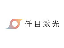 武汉仟目