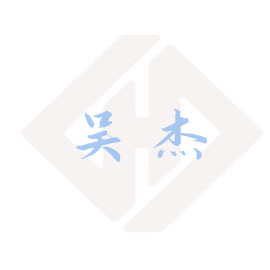 吴杰